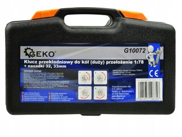 КЛЮЧ ДЛЯ КОЛЕС 1:78 ГОЛОВКИ 32 33мм