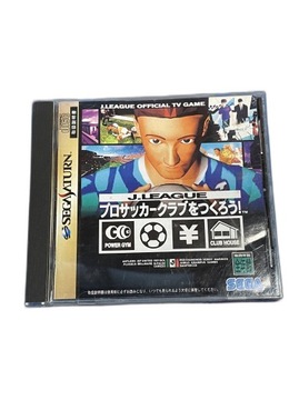 J League Pro Soccer Club wo Tsukurou NTSC-J Saturn