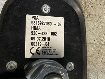 ПРОВОДКА НАВИГАЦИОННОЙ РАДИАНТЕННЫ PEUGEOT EXPERT III TRAVELER SET