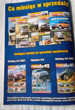 Внедорожник пл. 4х4. № 5 / 2007 г.