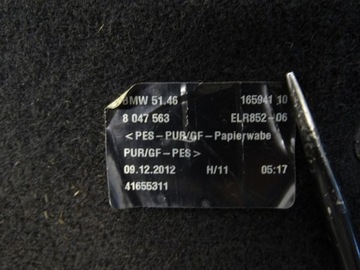 ЗАДНЯЯ ПОЛКА БАГАЖНИКА BMW F07 8047563