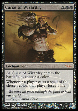 Curse of Wizardry - PROMO FOIL @@@@@