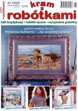 Лавочка для рукоделия 2-3/2021