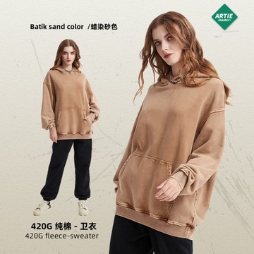 Толстовка старая, ретро, ​​свободная, больших размеров.