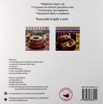 Курение и мясное ассорти. Эд. Аристотель