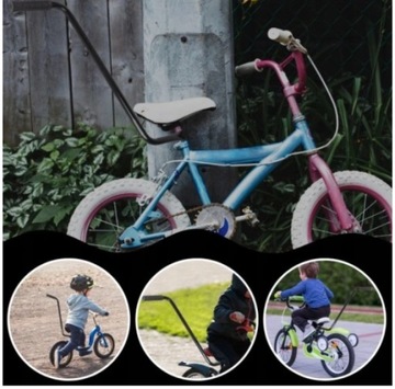 РУЧКА ДЛЯ ОБУЧЕНИЯ PUSH-ВЕЛОСИПЕД НАПРАВЛЯЮЩАЯ РУЧКА-РУЧКА