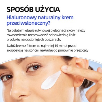 ISNTREE ГИАЛУРОНОВАЯ КИСЛОТА ВОДА СОЛНЦЕЗАЩИТНЫЙ ГЕЛЬ SPF50 PA UVA/UVB 50ML
