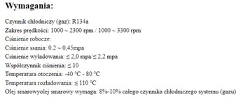 ЭЛЕКТРИЧЕСКИЙ КОМПРЕССОР КОНДИЦИОНЕРА 12 В