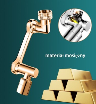 Вращающийся на 360° аэратор для смесителя для умывальника