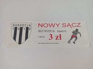 САНДЕЦИЯ НОВИ-САЧ (1)