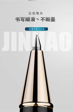 Роскошная шариковая ручка Jinhao Dragon Vintage Me