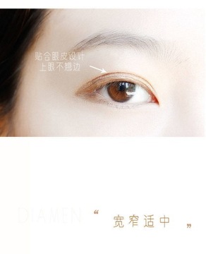 Двойная лента для ресниц, невидимая лента для подтяжки век