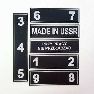 Паспортная табличка Станок токарный 1М63 Станок токарный 165