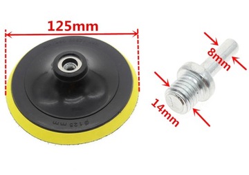 Насадочный диск 125 мм + переходник для шлифовальной дрели, шлифмашины, отвертки