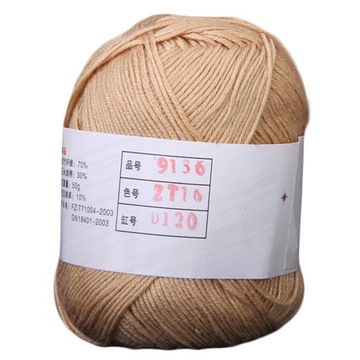 Przędza bawełniana Tencel Bamboo dla niemowląt w kolorze khaki