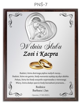 СВАДЕБНЫЙ ПОДАРОК ​​СЕРЕБРЯНАЯ КАРТИНА С ГРАВИРОВКОЙ СУВЕНИРЫ В ДЕКОРАТИВНОЙ КОРОБКЕ