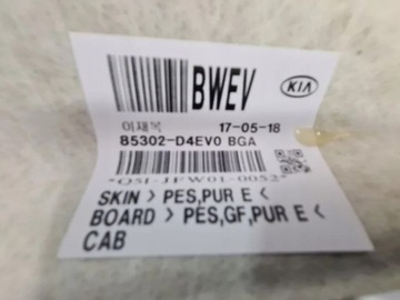 ХЕДЛАЙН KIA OPTIMA IV COMBI 2017