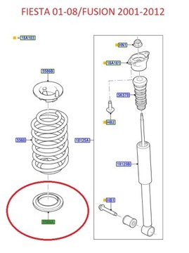 НИЖНЯЯ ШАЙБА АМОРТИЗАТОРА ЗАДНЯЯ FIESTA / FUSION 2002-