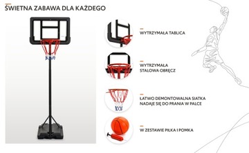 Баскетбольный набор садовая корзина METEOR