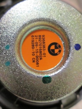 BMW 2 F22 F23 АУДИОКОМПЛЕКТ HARMAN KARDON