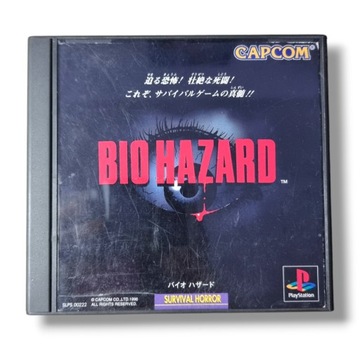 Biohazard - Playstation 1 PS1 - NTSC-J