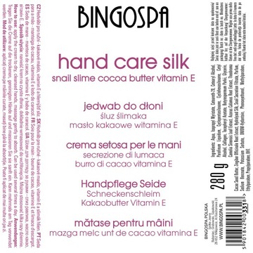 ШЕЛК ДЛЯ РУК