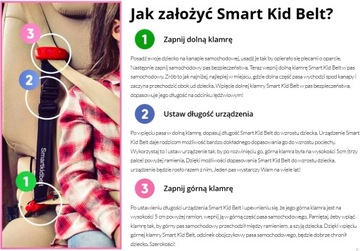 2 ремня SMART KID ЗАМЕНА СИДЕНЬЯ