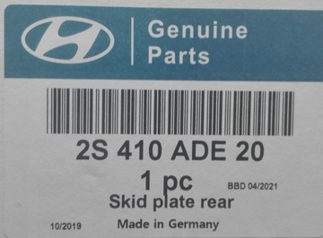 Накладка заднего бампера Hyundai IX35 2S410ADE20