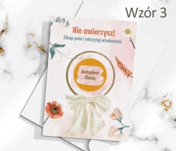 Скретч-карта: ты станешь тетей.