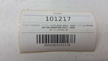 ZÁCPA  PALIVA NOTE E12 1.2 B 2014 EU