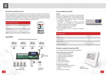 3термомонтажный кронштейн, штифты из ПВХ