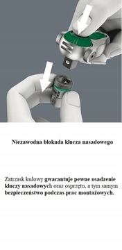 СКОРОСТНАЯ ТРЕЩОТКА ZYKLOP С ОТВЕРТКОЙ 1/4 ДЮЙМА WERA