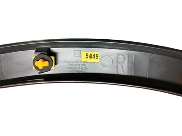 НАКЛАДКА НА КРЫЛО MOKKA ПЕРЕДНЯЯ ЛЕВАЯ ОРИГИНАЛ GM НОВЫЙ ОРИГИНАЛ