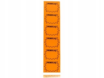 РЕМЕНЬ ПРОМ 5,5Х4 РАЗМЕР