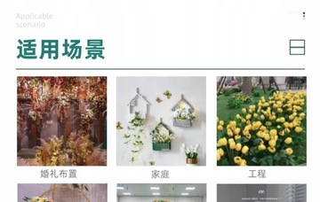 10 симуляций ландыша