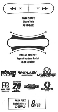 Сноуборд Nitro Beast X Volcom - Ассорти