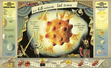 Величайшее зрелище в мире — «Мини Грей».