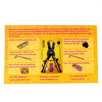 Ножницы для резки направляющих полос [ULTRASHARP4.0]