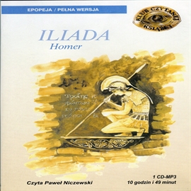 Илиада - Гомер CD MP3 распродажа