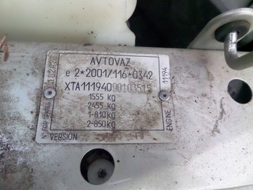 POHOVKA SEDAČKA ZADNÍ PULT KALINA I 04-13 HB 1119