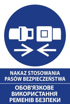 Naklejka 20x30 cm NAKAZ STOSOWANIA PASÓW BEZPIECZE