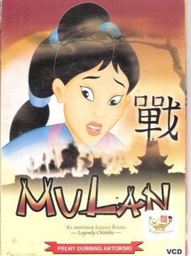 Mulan-VCD-animacja-Legendy chińskie-pełny dubbing