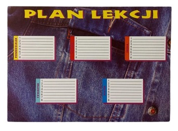 ПЛАН УРОКА ZZ 147 MIX