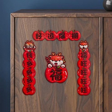Китайский Дракон Новогодние Куплеты Год Дракона Весенний Фестиваль Декор C Стиль