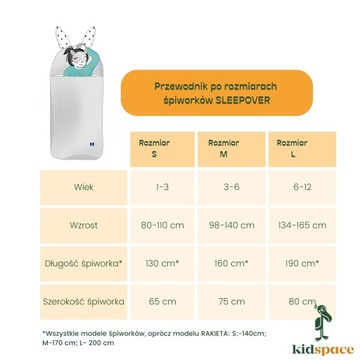 Спальный мешок KIDSPACE для детского сада, лев, размер S