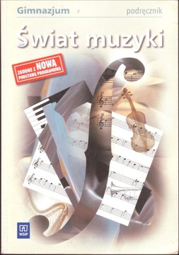 МИР МУЗЫКИ ПОСОБИЕ ДЛЯ СРЕДНЕЙ ШКОЛЫ ПАНЕК ВАЦЛАВ