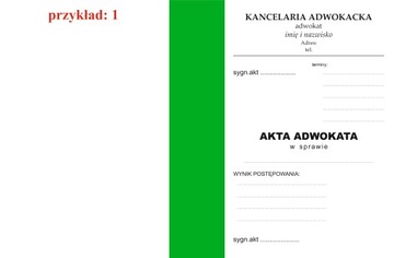 Папка-обложка для адвокатских файлов 100 шт.