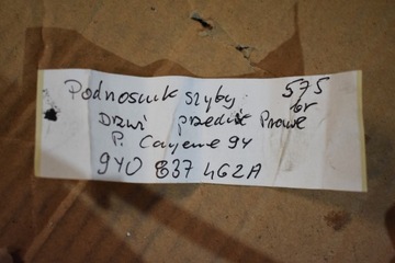 IDEÁLNÍ MECHANIZMUS ZVEDÁK OKNO DVEŘE PŘEDNÍ PRAVÝ PORSCHE CAYENNE 9Y 1