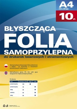 Глянцевая самоклеящаяся фольга формата А4 для 10-кратных лазерных принтеров