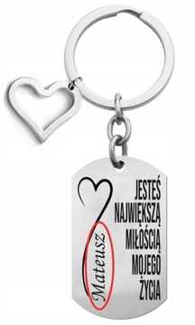 БРЕЛОК С ГРАВИРОВКОЙ Подарок на День мальчика для любимого человека.
